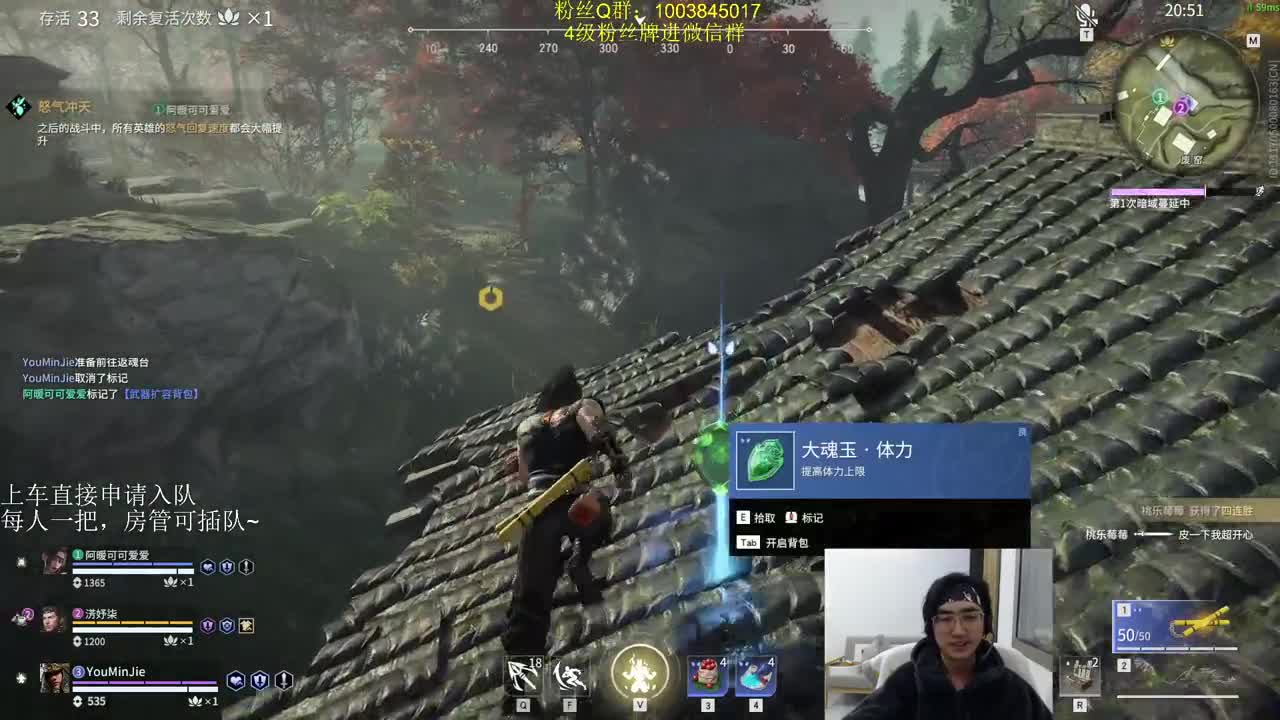 带水友惹~速来 第2段