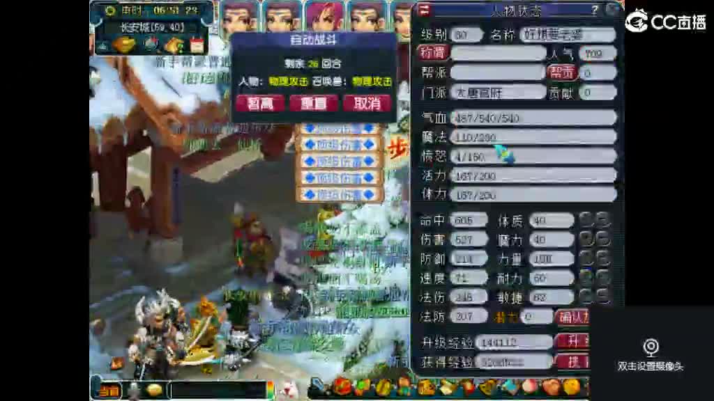 准备月底 第1段