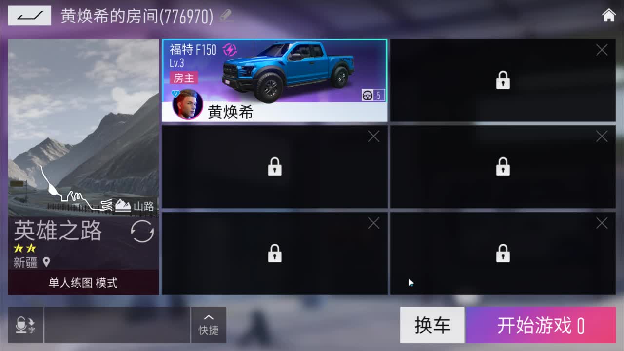 开始冲刺时长了 第3段