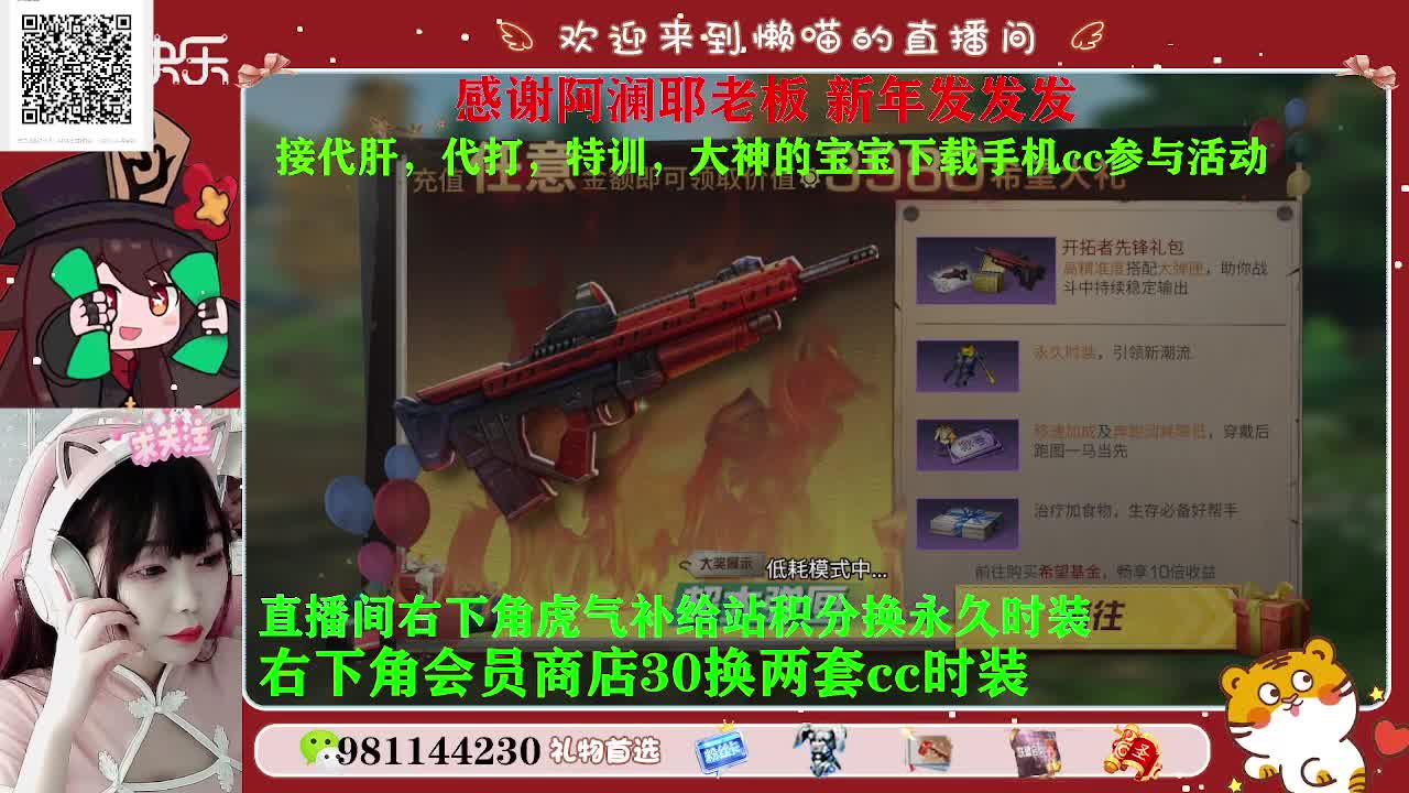 30换赛博蓝c两套