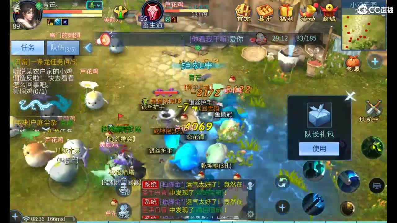 托管 第1段