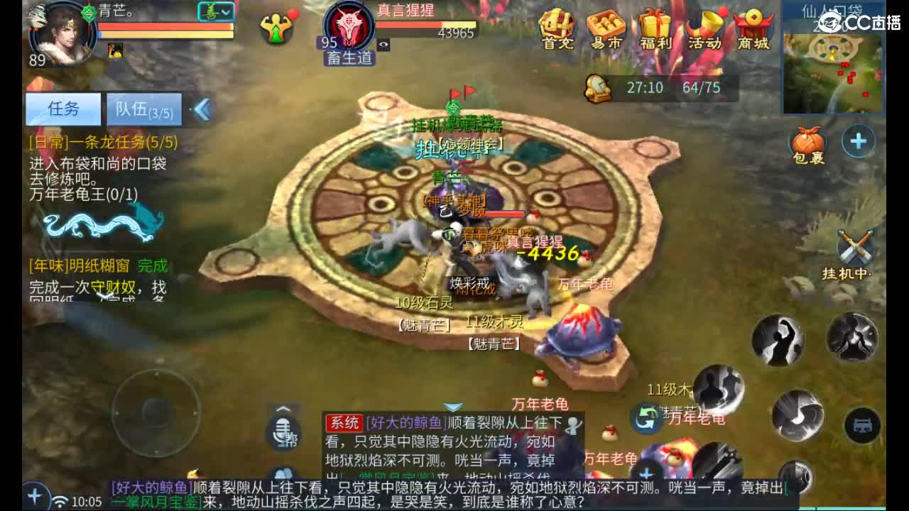 托管 第2段