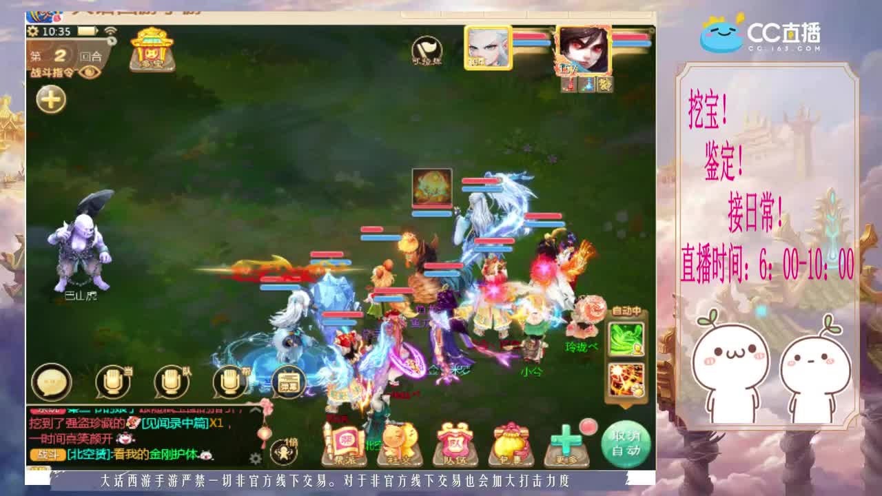 初心不负~~ 第2段