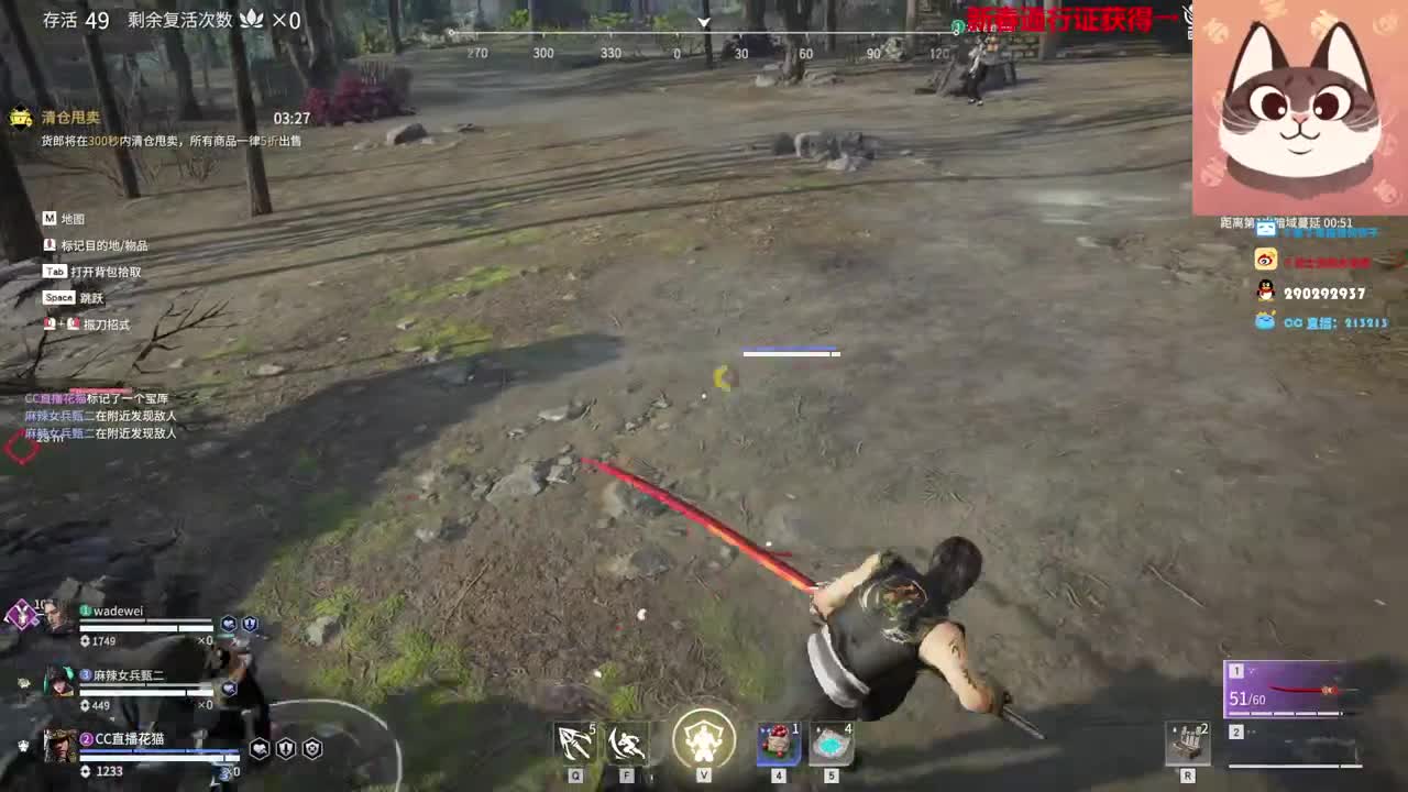 过年不打烊，一起被震刀 第3段