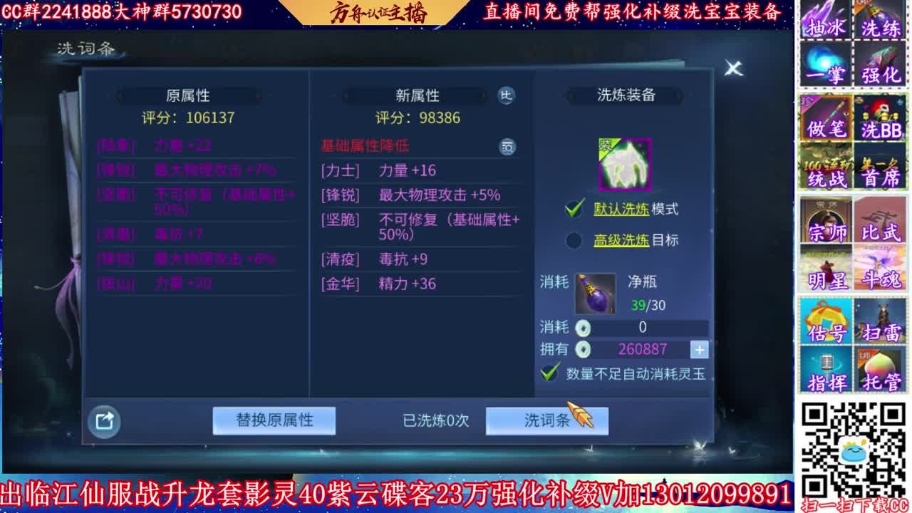 专业强化 接所有资源
