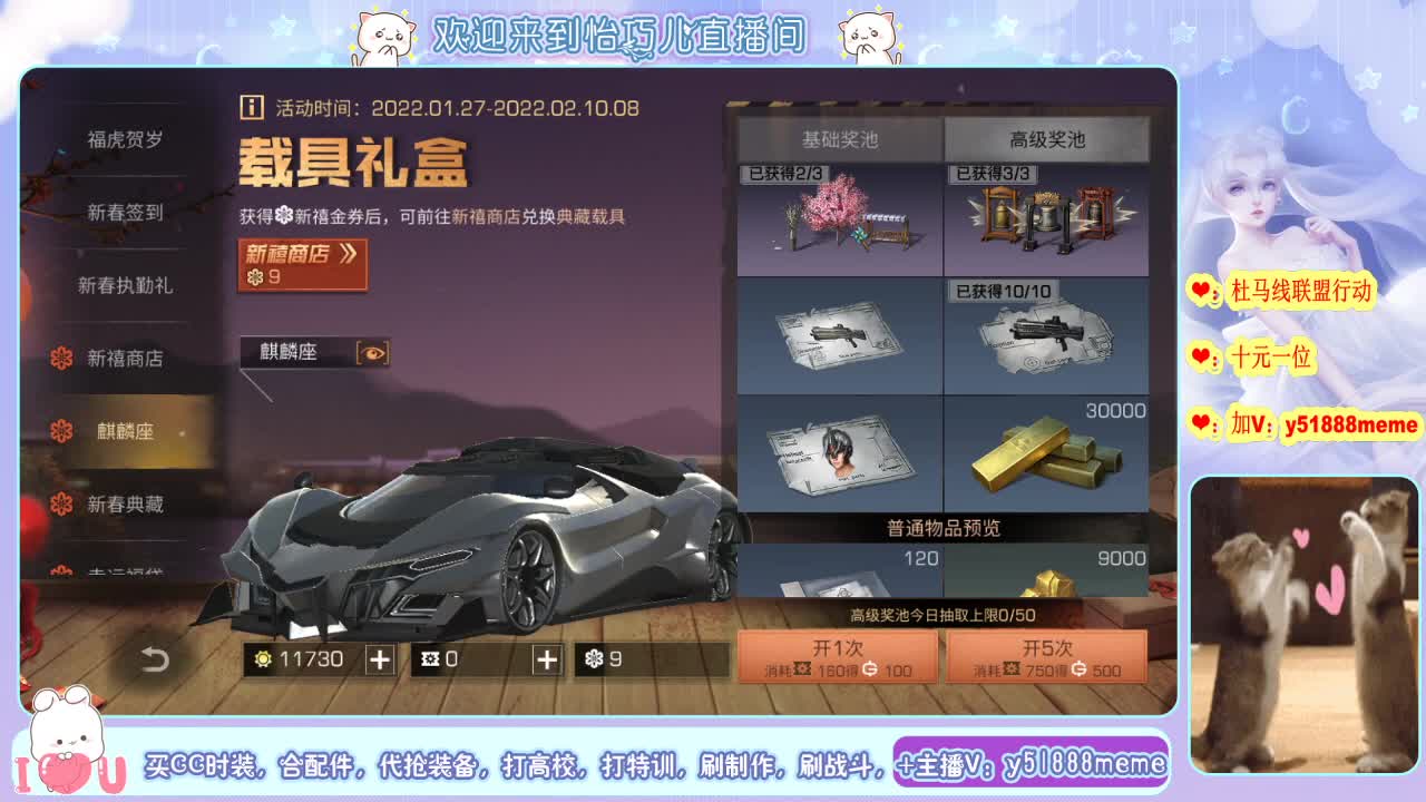 进来你就出不去了