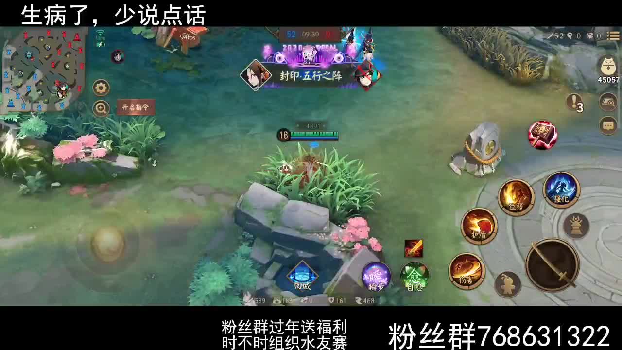 生病了状态不好保持下手感 第1段