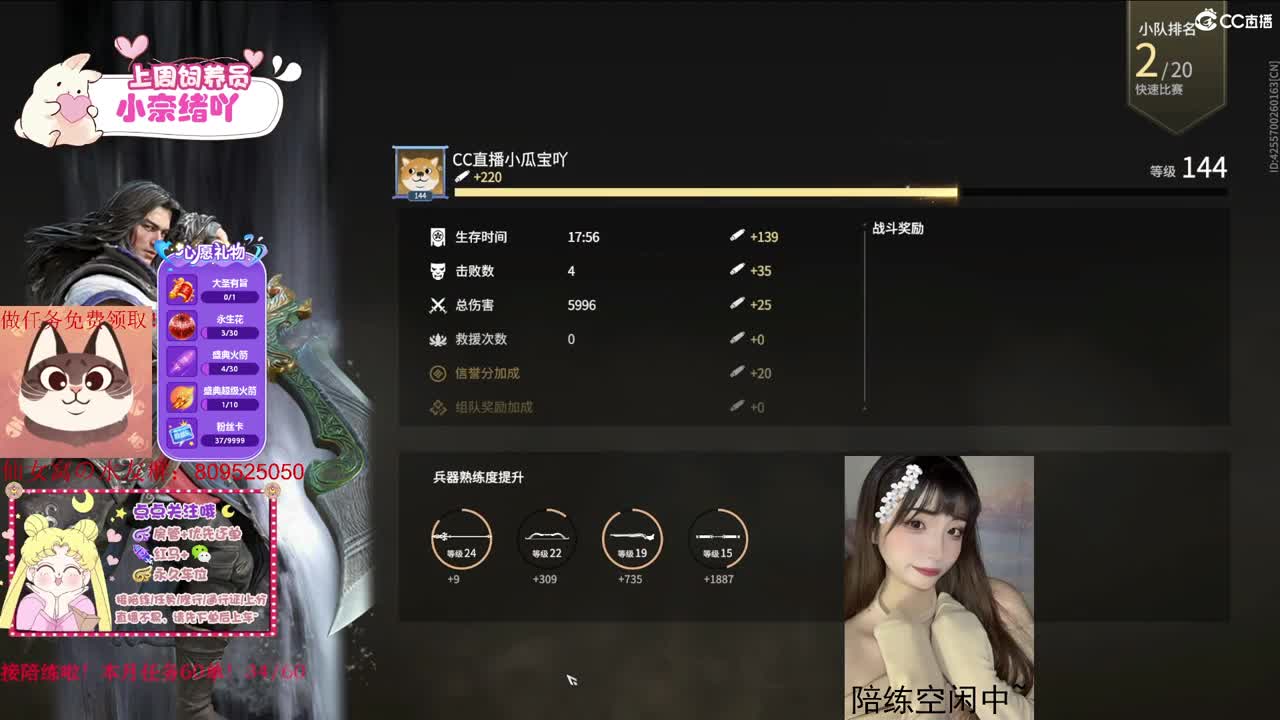 早起的瓜瓜被吃掉
