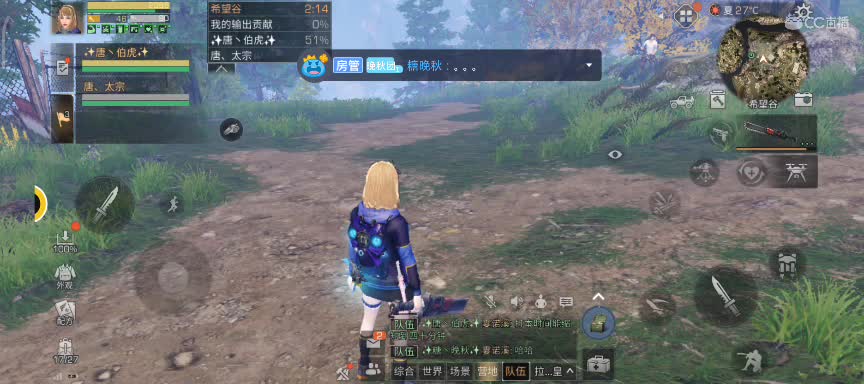 任性糖晚秋