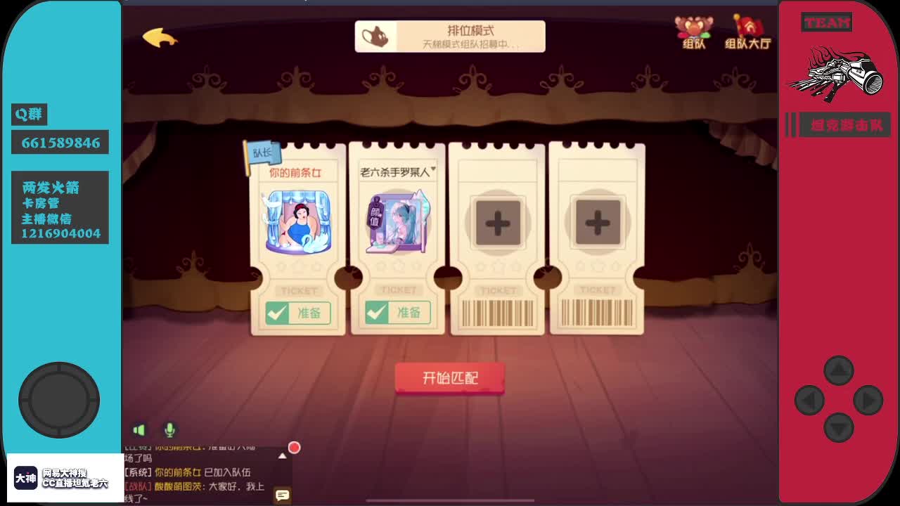 热爱猫鼠每一天~