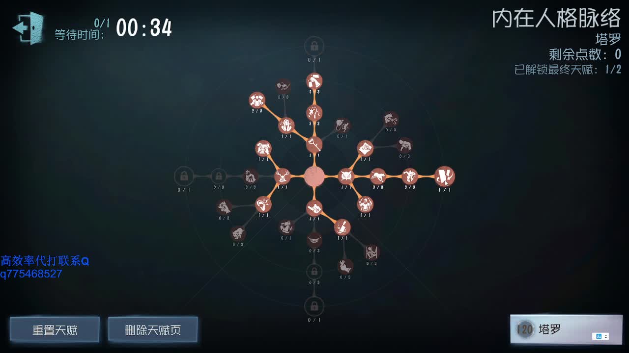 嘟嘟嘟嘟嘟嘟~