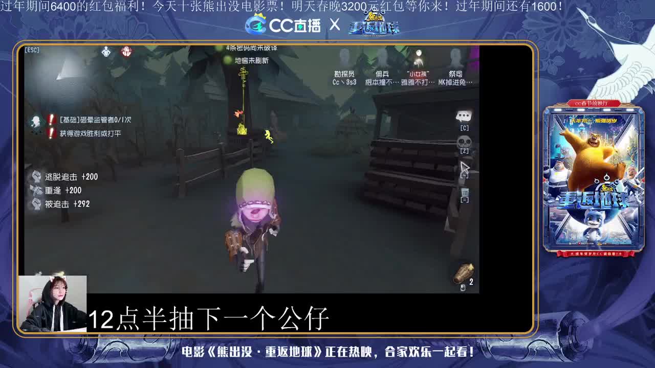 抽五个熊出没公仔！