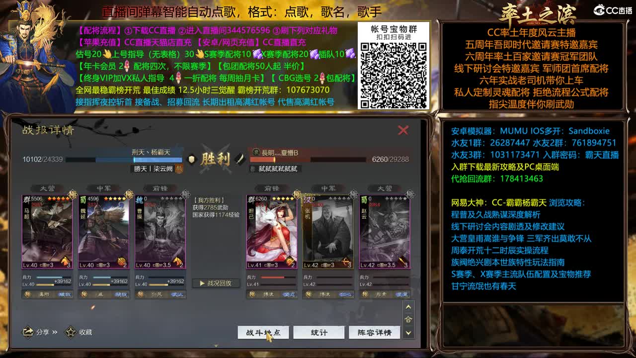 新春配将半价