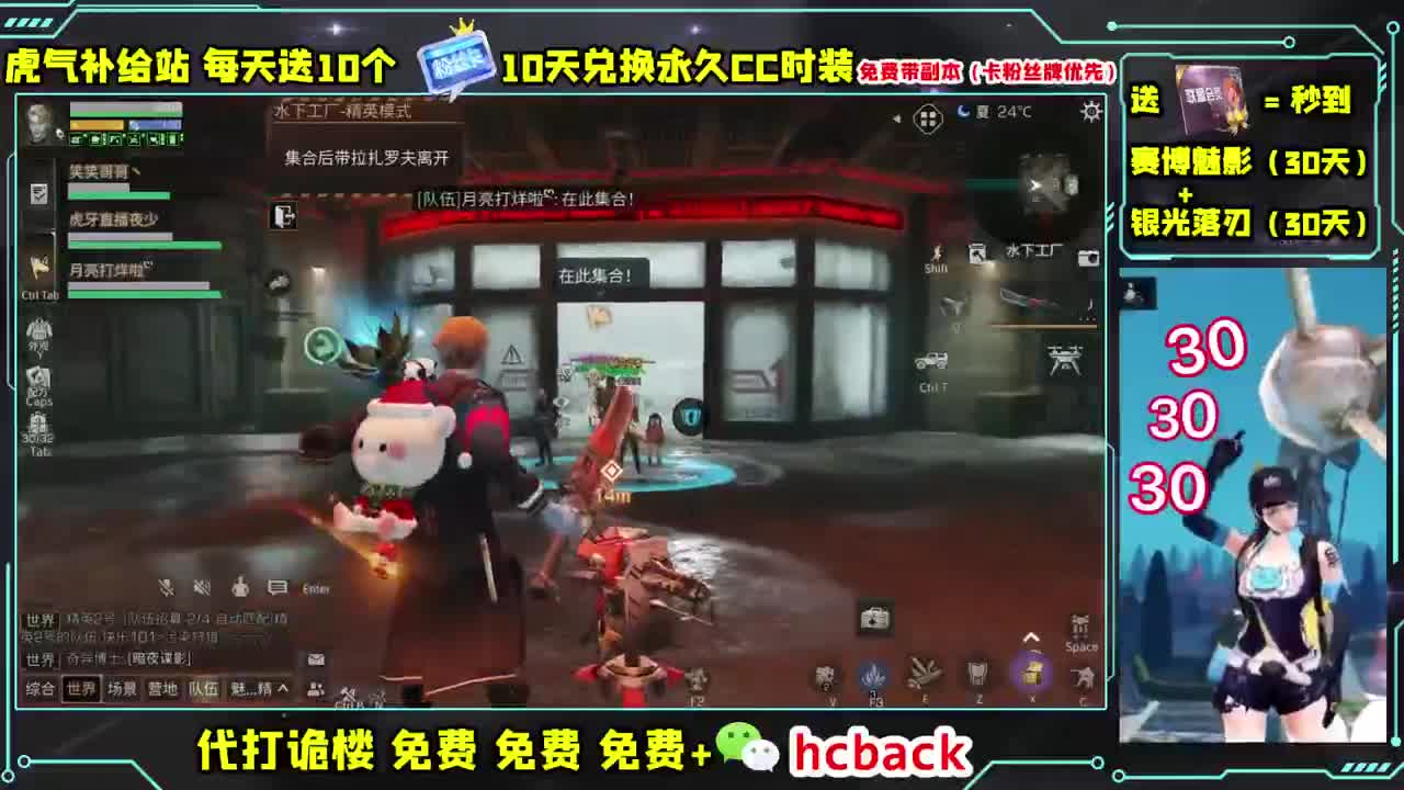 打年兽白嫖时装