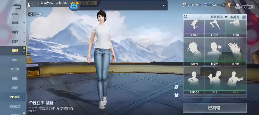 世界这么大还是遇见我