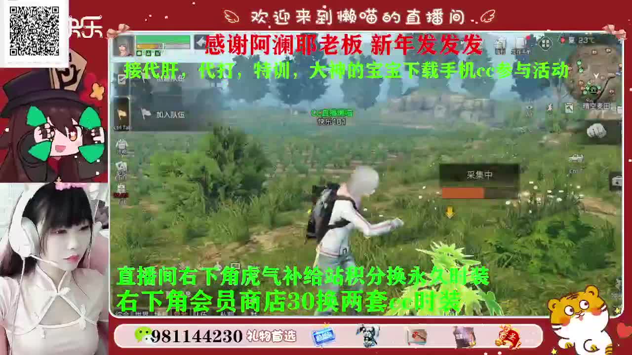 30换赛博蓝c两套 第1段