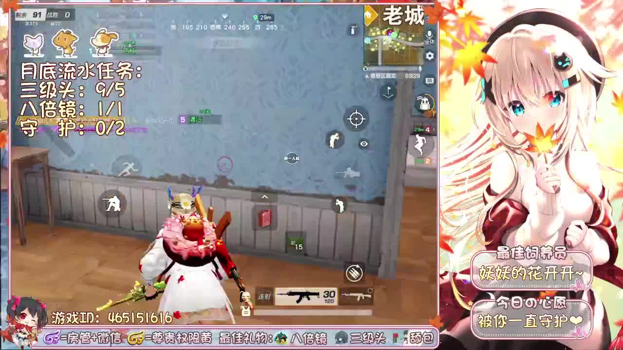 有你的选择里 我都选你~ 第1段