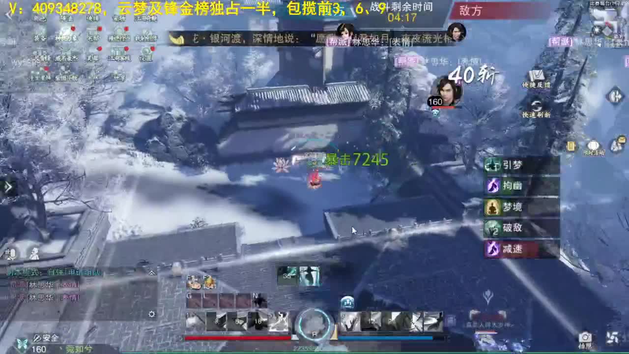 兄弟萌来了 第1段