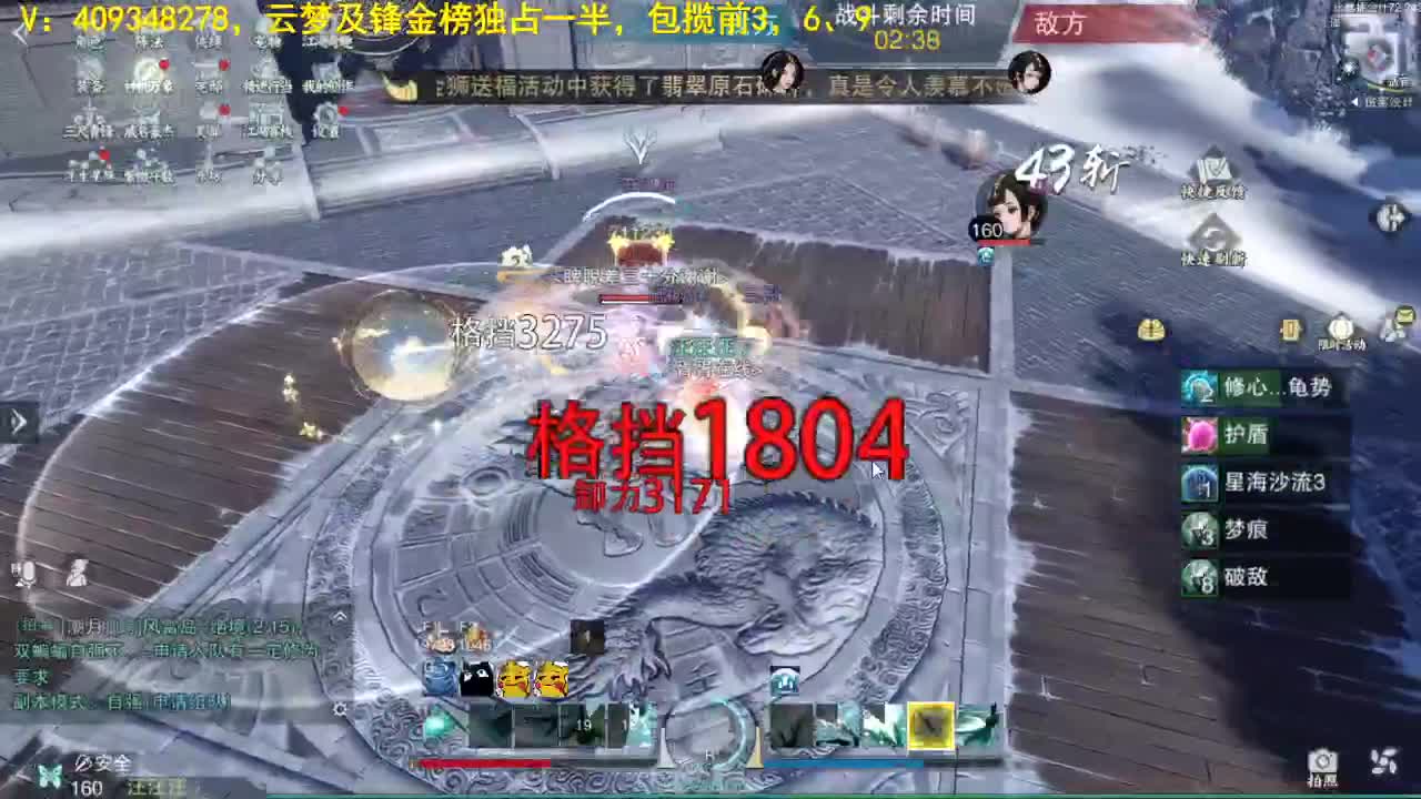 兄弟萌来了 第2段