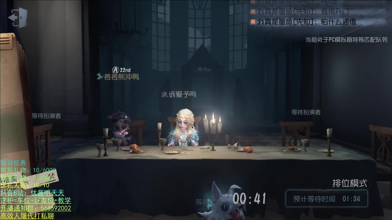 开心不请自来 第1段