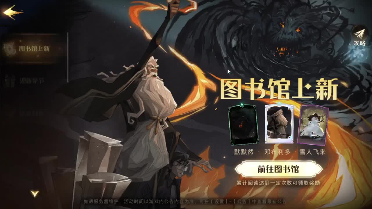 开心不请自来 第2段