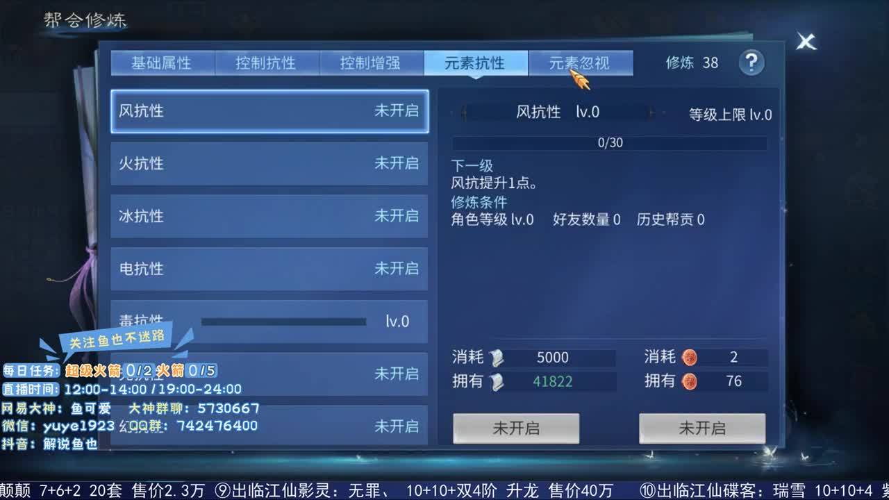 看号估价接资源