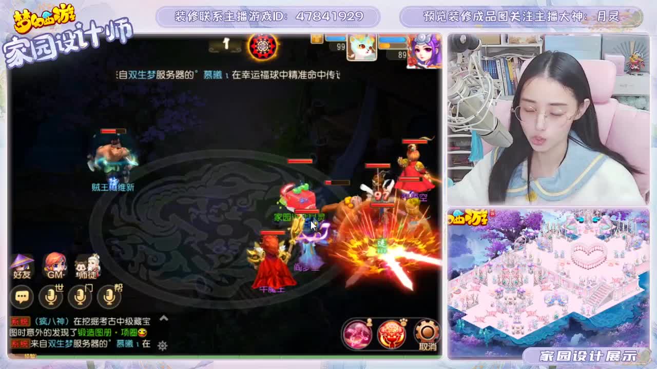 这个春节我陪你 第1段