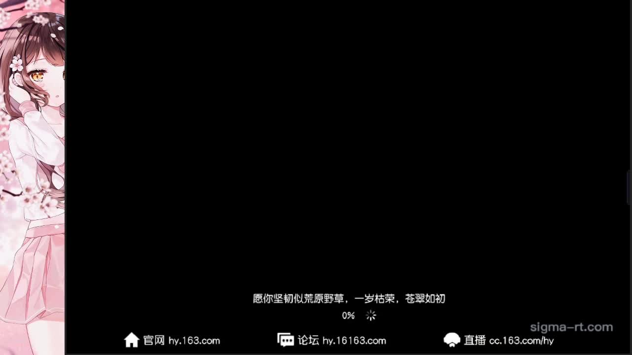 进来你就出不去了 第2段