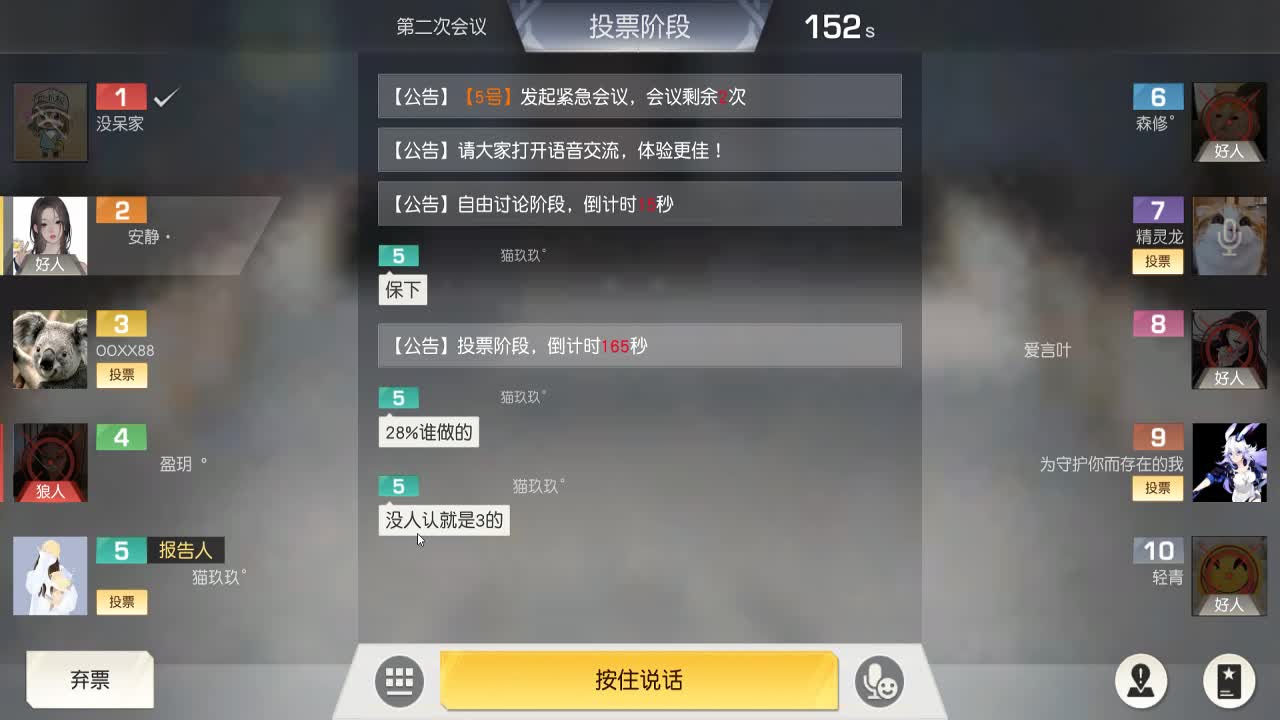 好好播 好好活 越努力 越幸运~