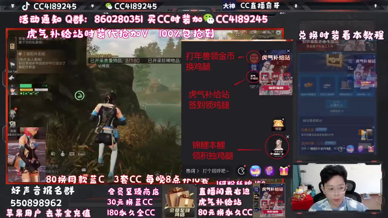 卡尔密林 领鸡腿啦 第1段