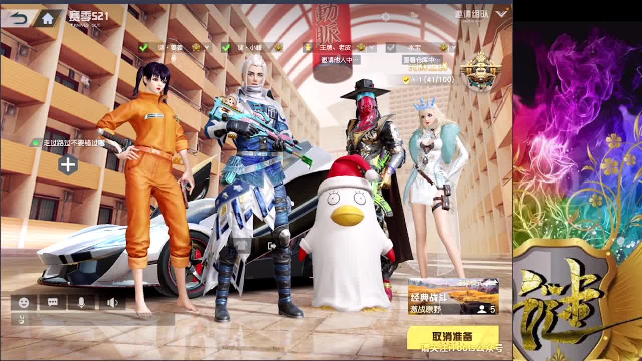 马上过年了 提前祝大家 新年快乐 第1段