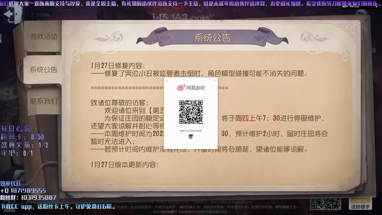 洋洋洋：今天晚上是晚会哦 第1段