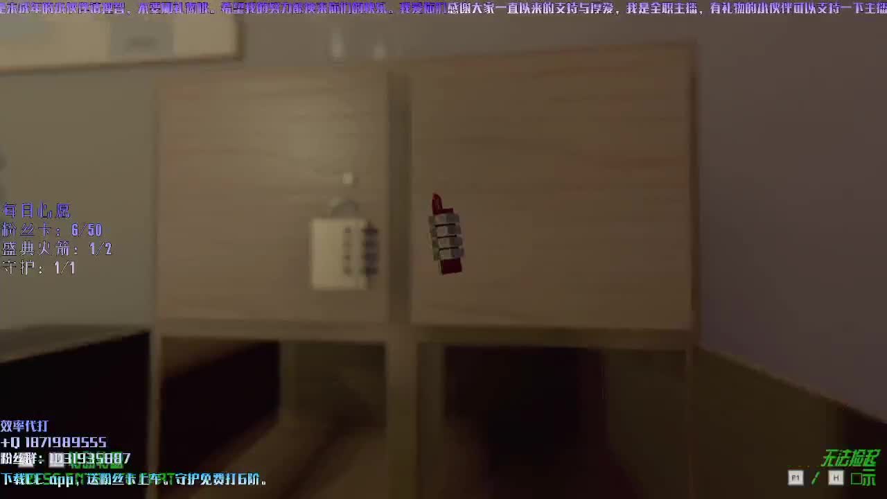 洋洋洋：今天晚上是晚会哦 第2段