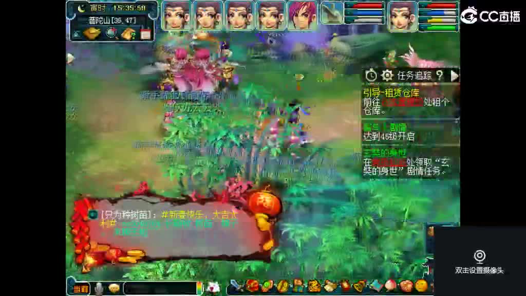 准备月底 第2段