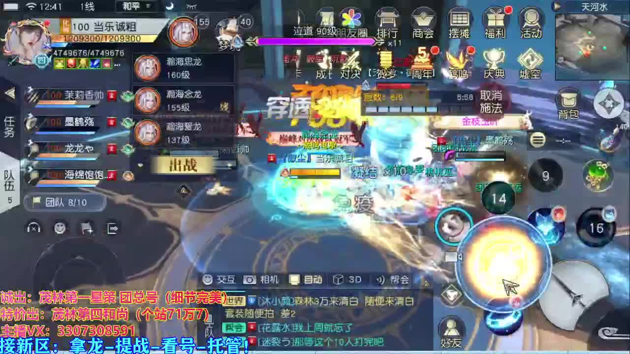 看号提战托管 第1段