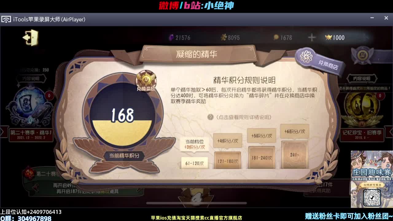 贵妇香香虚妄皮~ 第2段