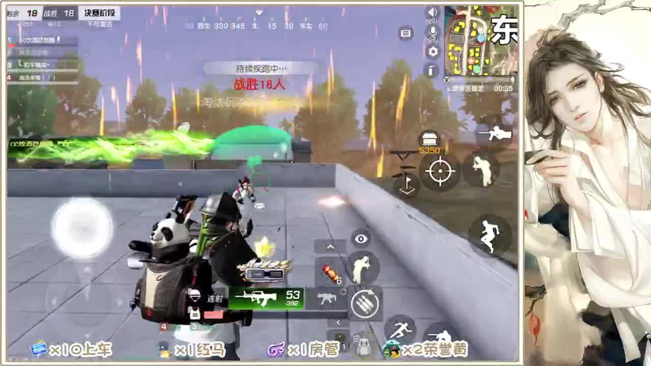 沉浸式直播