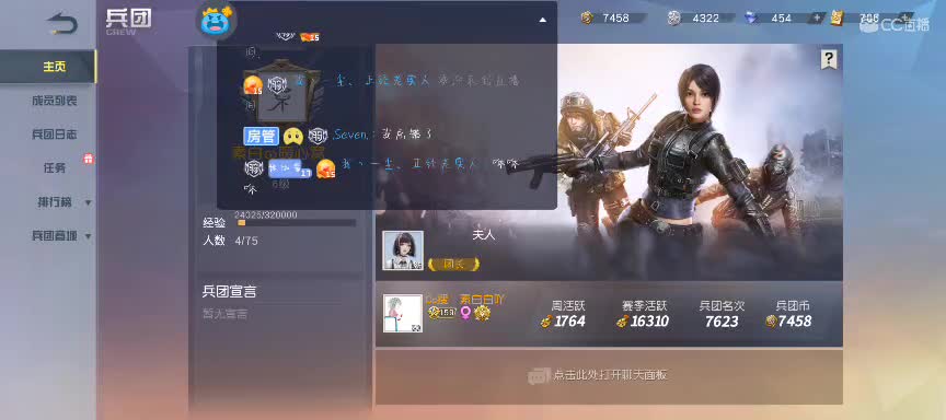 世界这么大还是遇见我