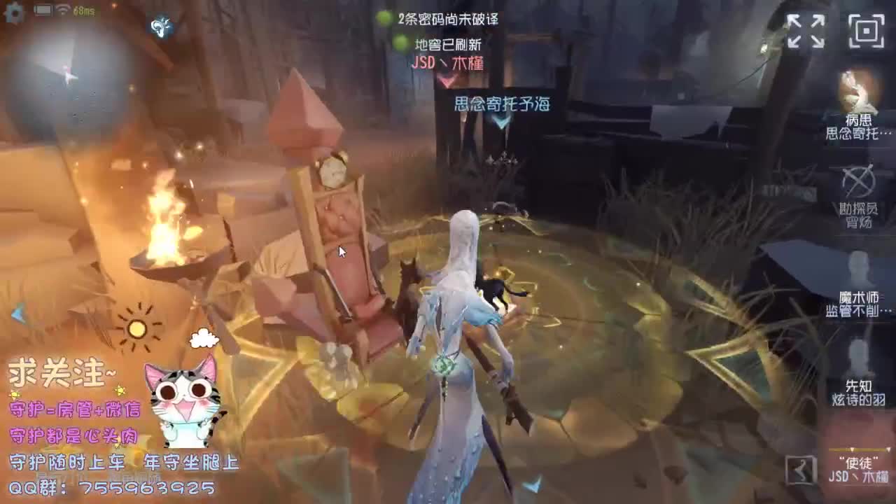 也没有见过有人在深夜放烟火 第1段
