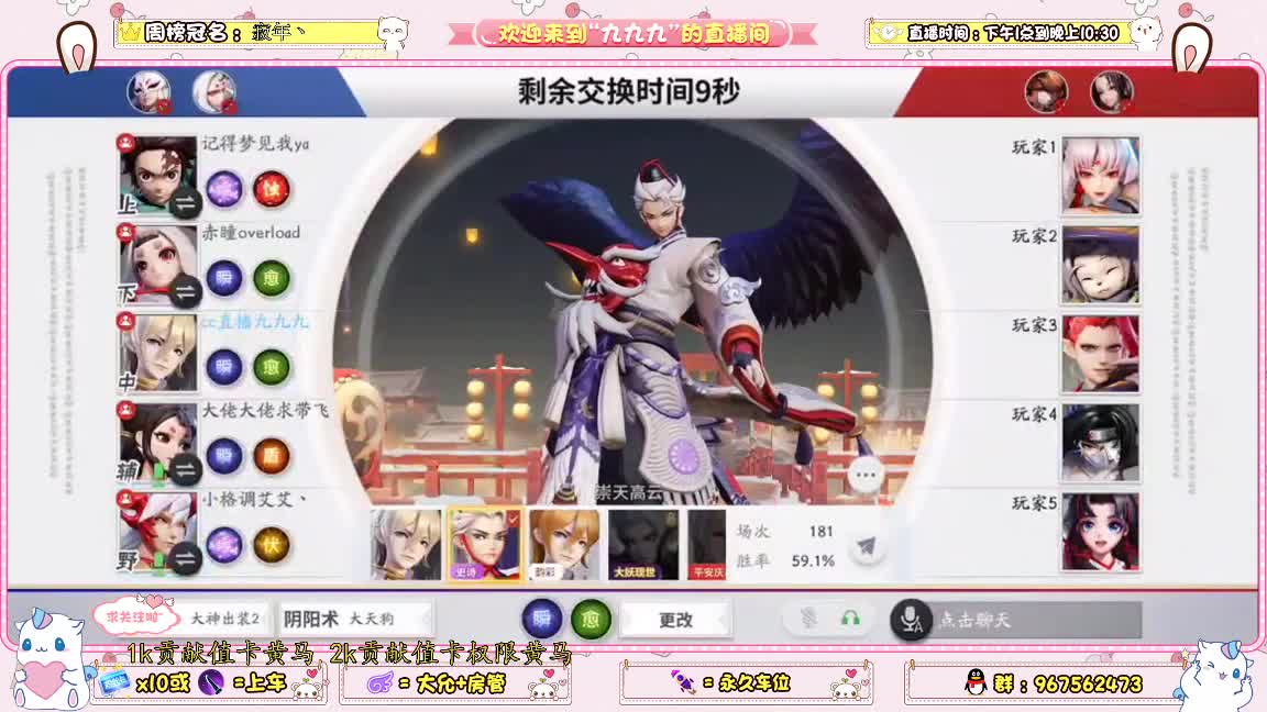 资质上分 第2段