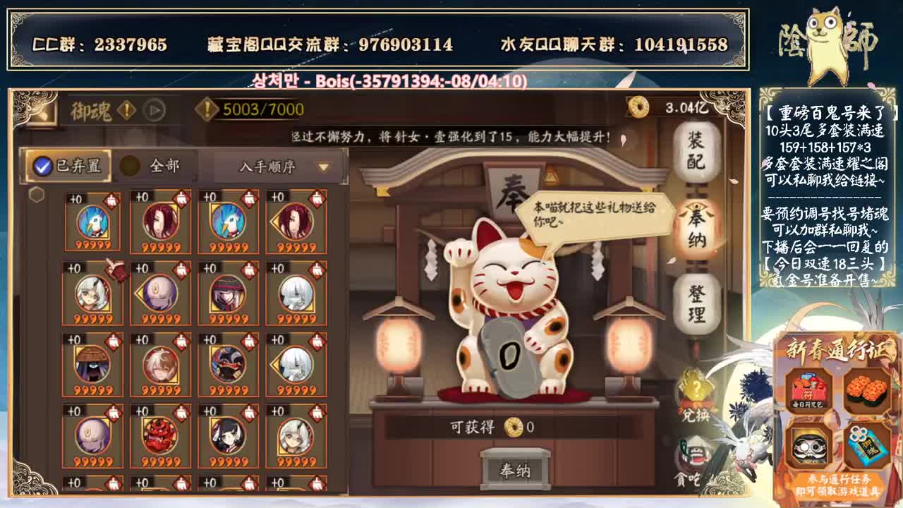 下周三双速车！~ 第2段