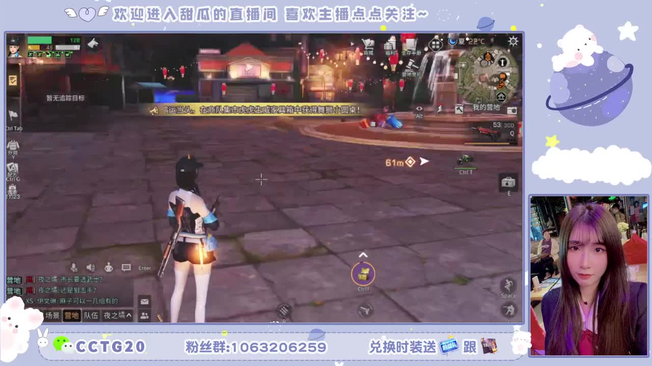 30元秒到银光赛博 第2段
