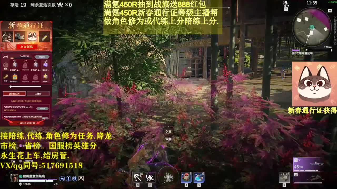 送飞梭抽战旗高端电脑，满氪额外送...! 第1段