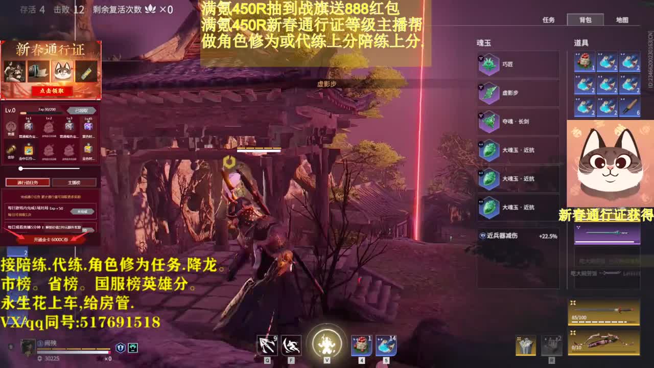 送飞梭抽战旗高端电脑，满氪额外送...! 第2段