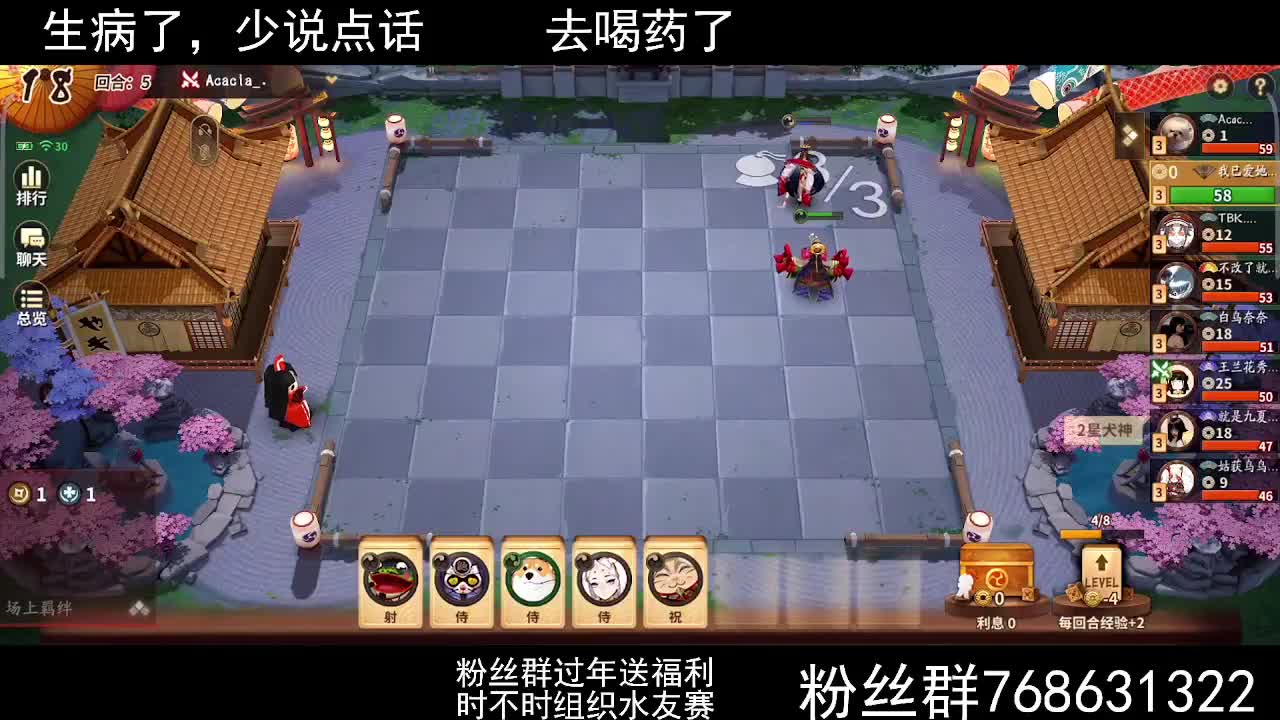生病了状态不好保持下手感