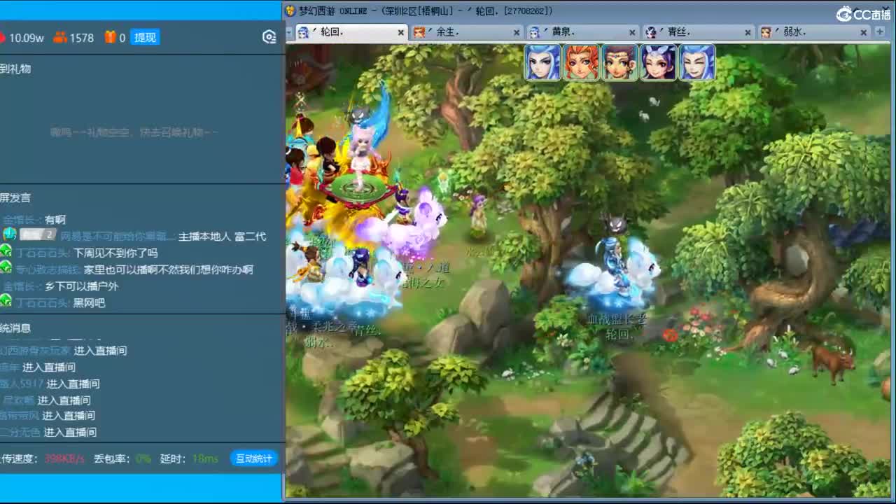 抓鬼大赛冠军！铃铛225
