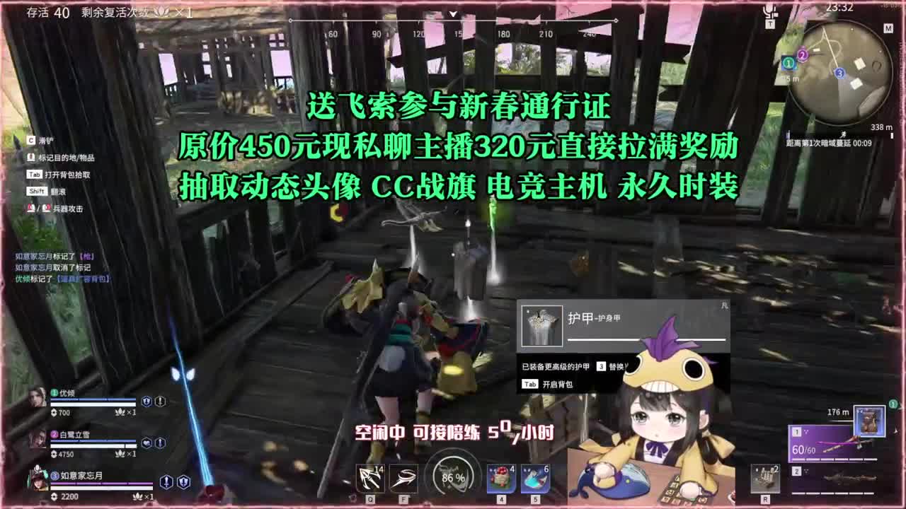 高爆率抽战旗优惠多多 第1段