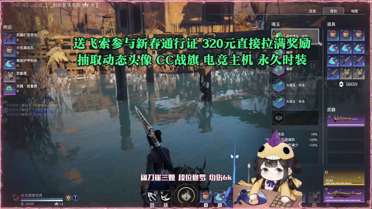 高爆率抽战旗优惠多多 第2段