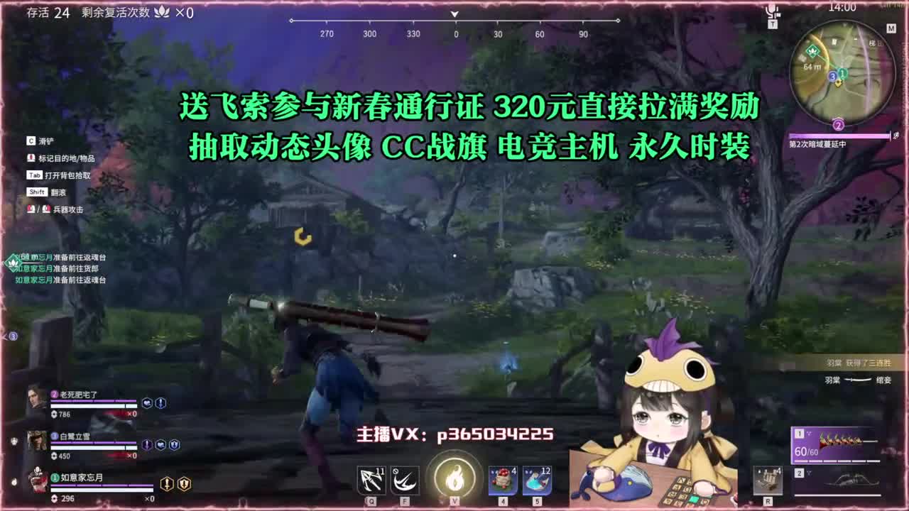 高爆率抽战旗优惠多多 第3段