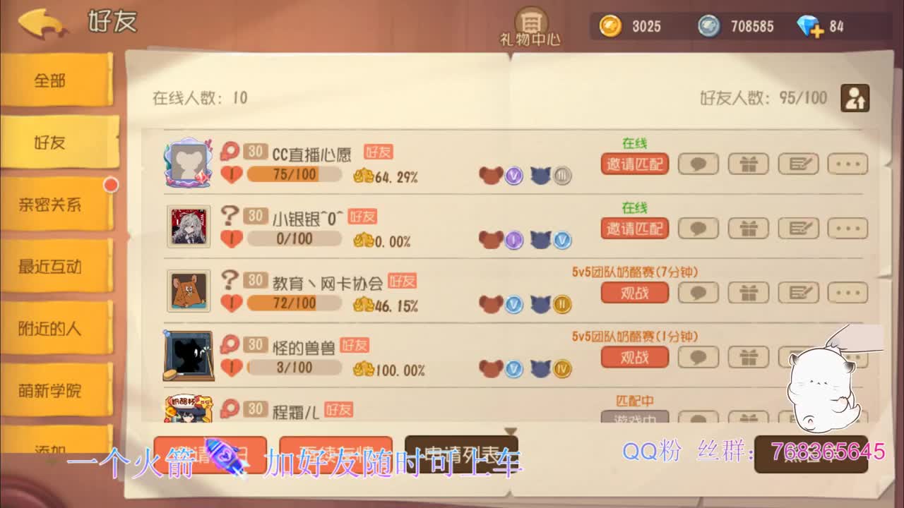 在线带粉皮断腿~ 第1段